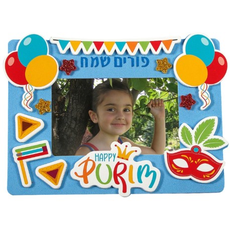 PURIM PICTURE FRAME