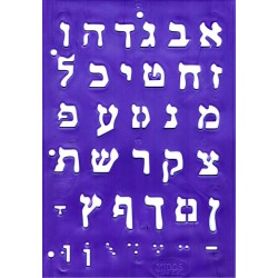 Aleph Bais Stencil - Kosher Krafts